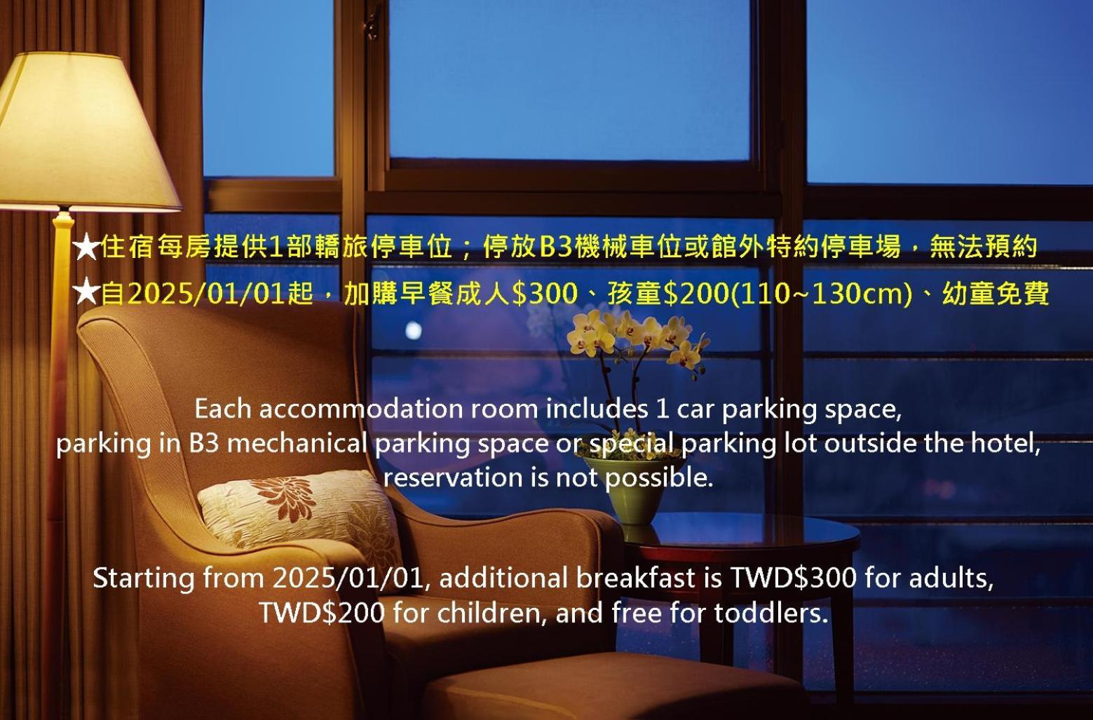 Kavalan Hotel Yilan Eksteriør billede